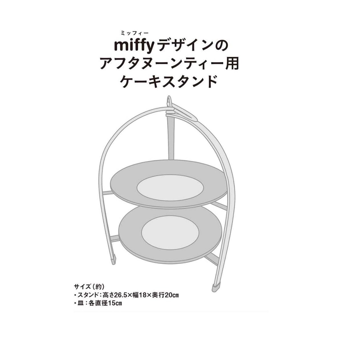 付録ネット 〈発売日カレンダー〉 tweet media