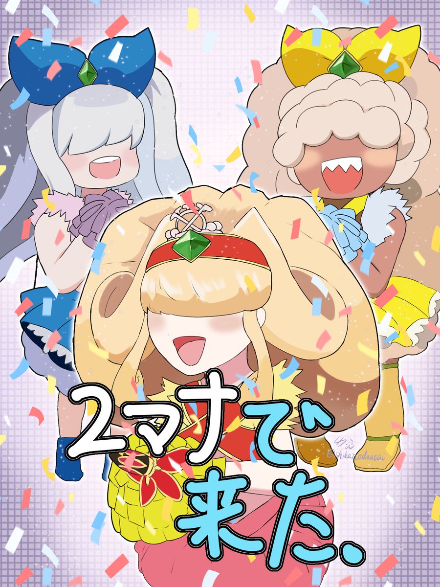 鹿の胴体@気軽に絡んで tweet media