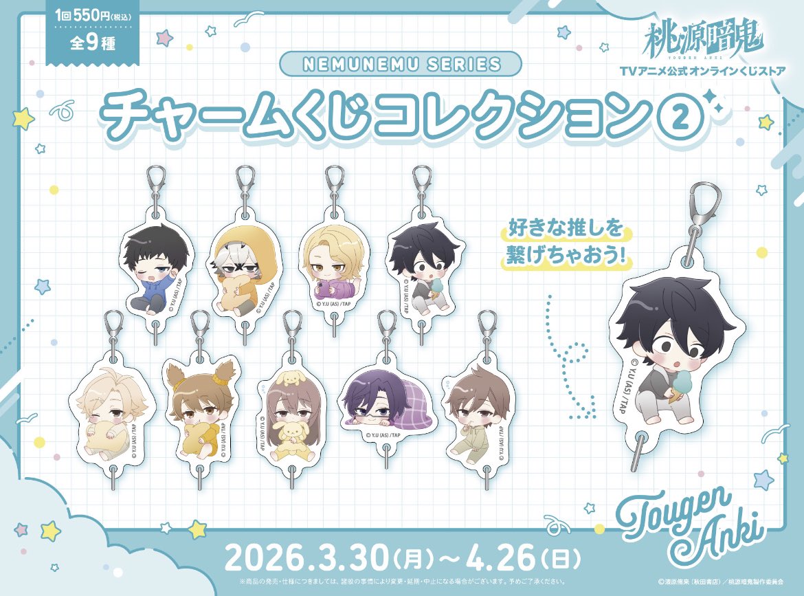 夢🎀@固定📮求めてます tweet media