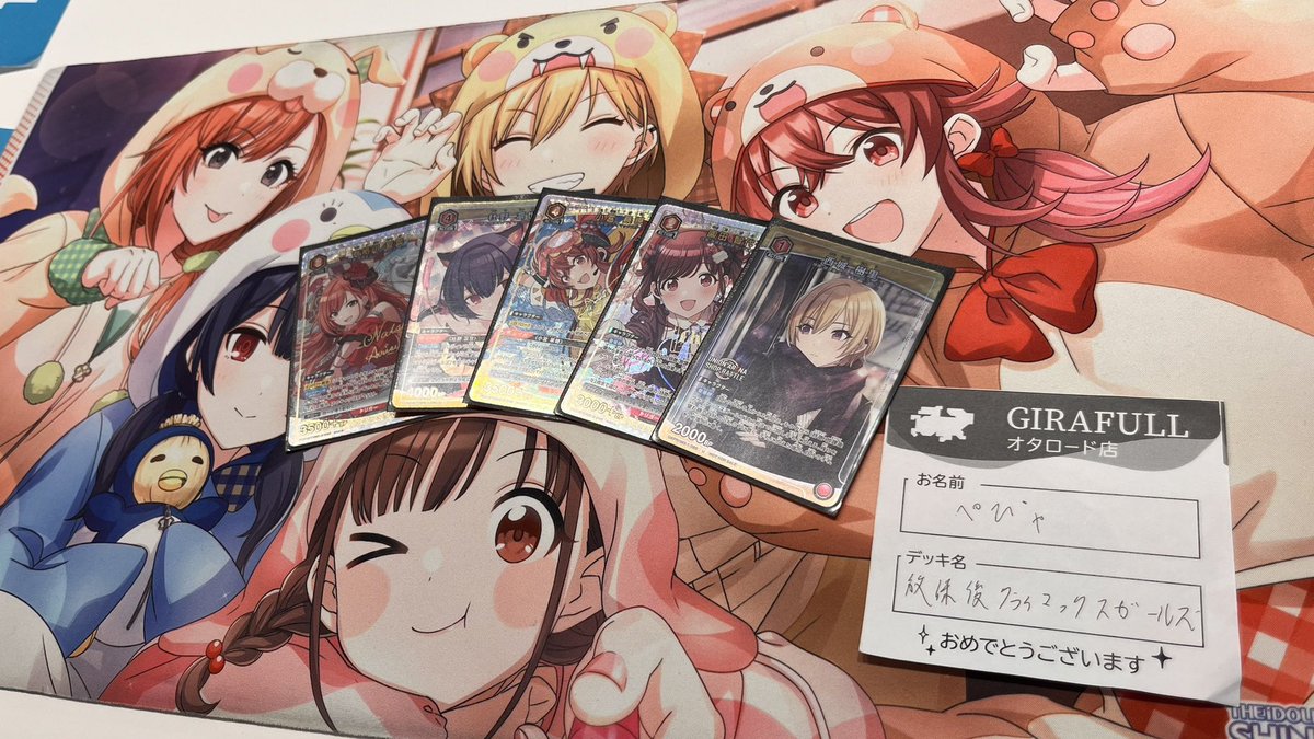 GIRAFULLオタロード店 tweet media