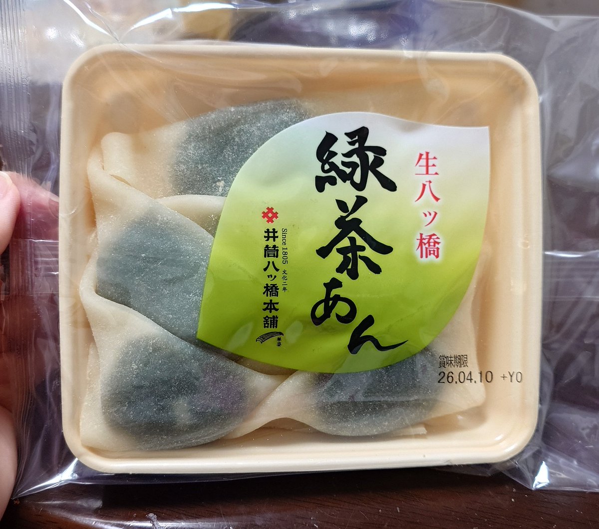 まち🍮esomar tweet media