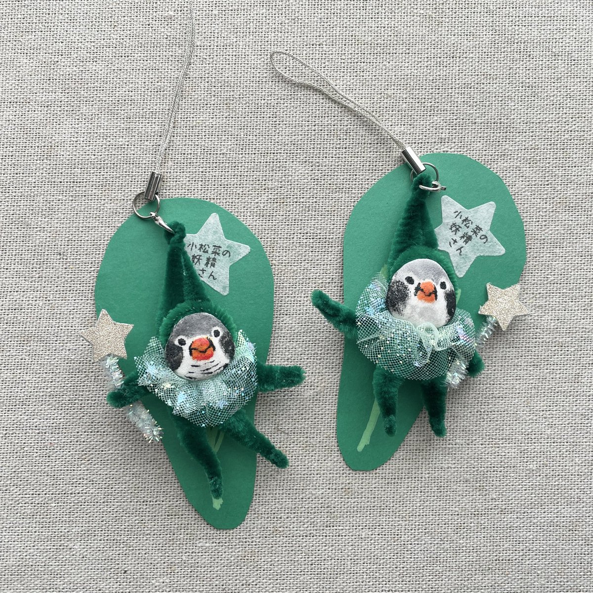 ひなた ✳︎ hinata-zakka.net tweet media