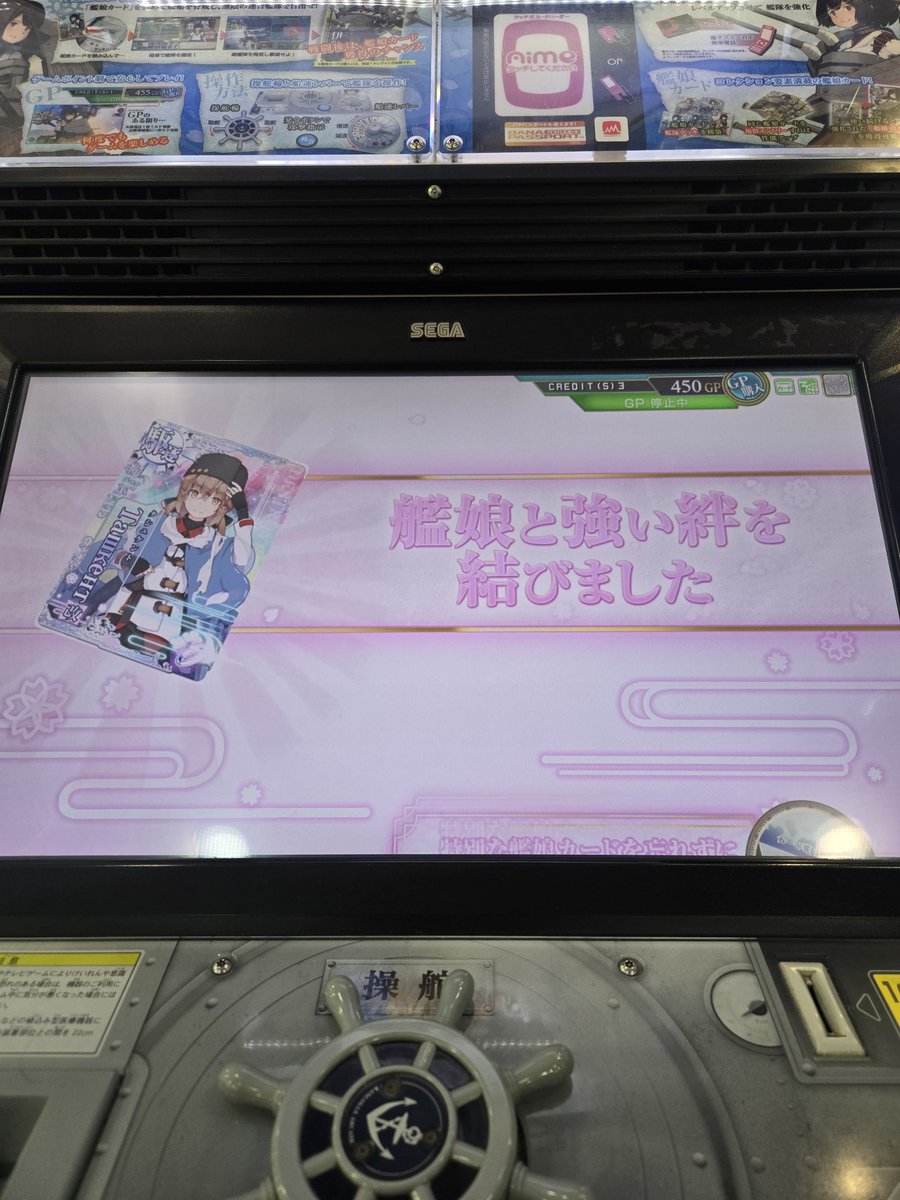 まほろ@アンジュリーゼ・斑鳩・ミスルギ tweet media