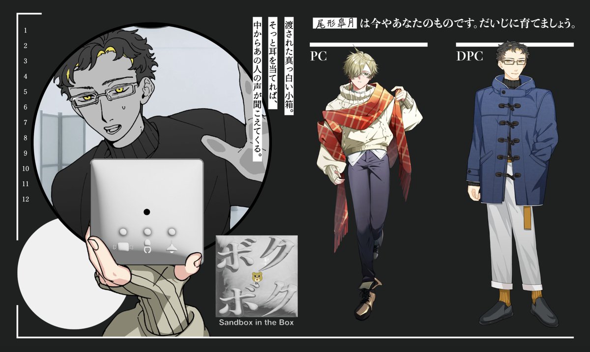 ありあ tweet media