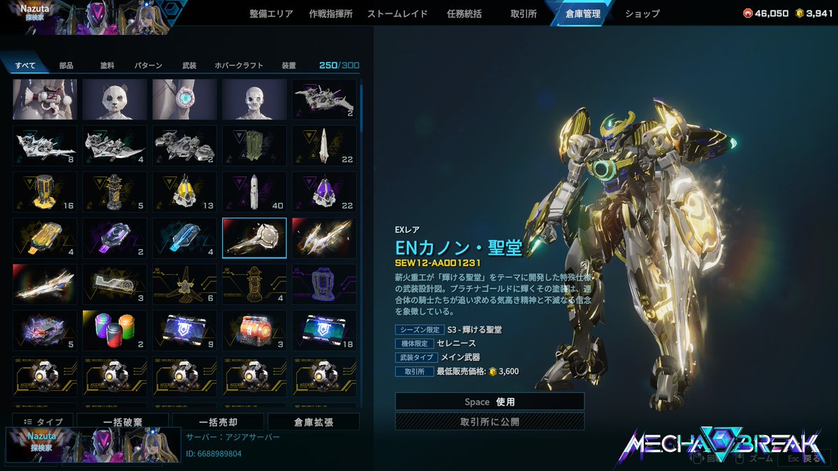 ナズタ tweet media