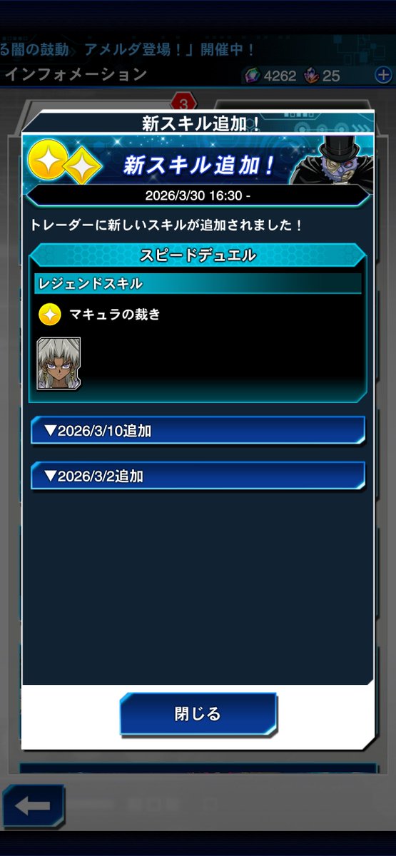 みかさ tweet media