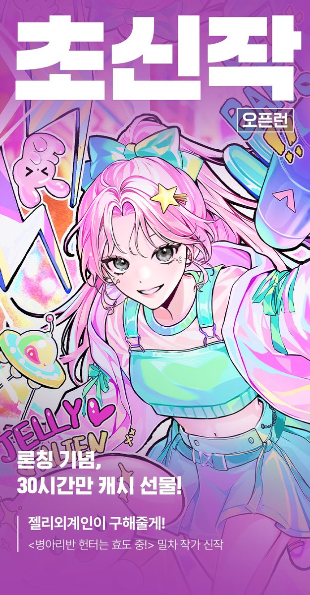 디앤씨북스 tweet media