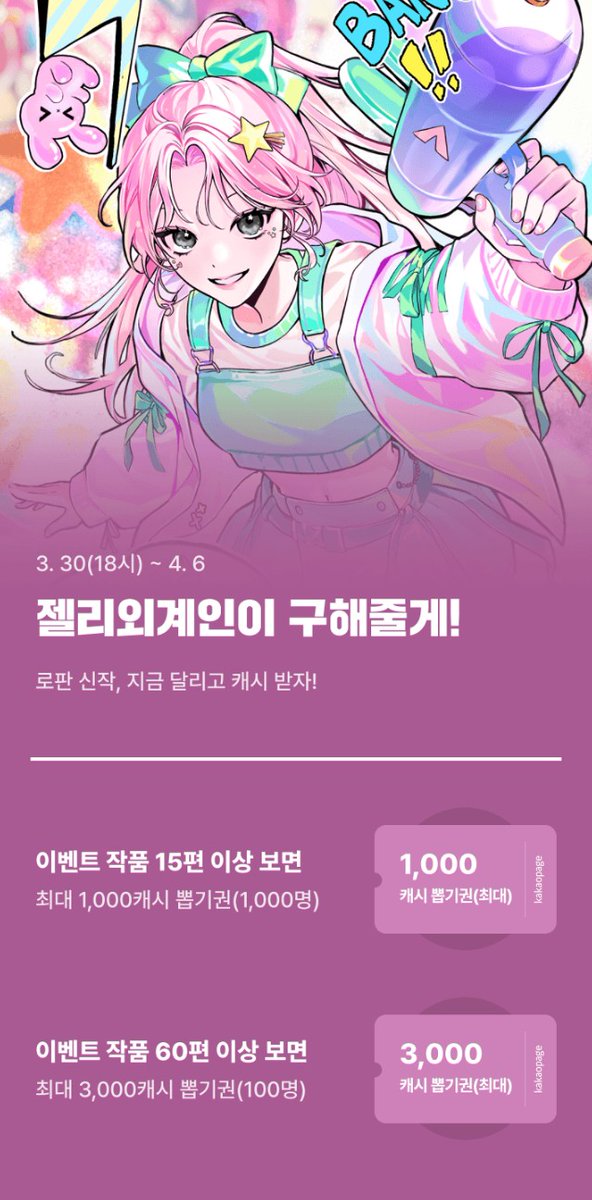 디앤씨북스 tweet media