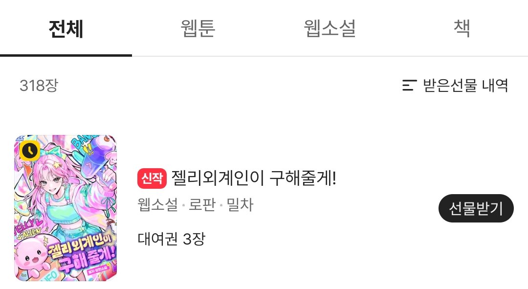 디앤씨북스 tweet media