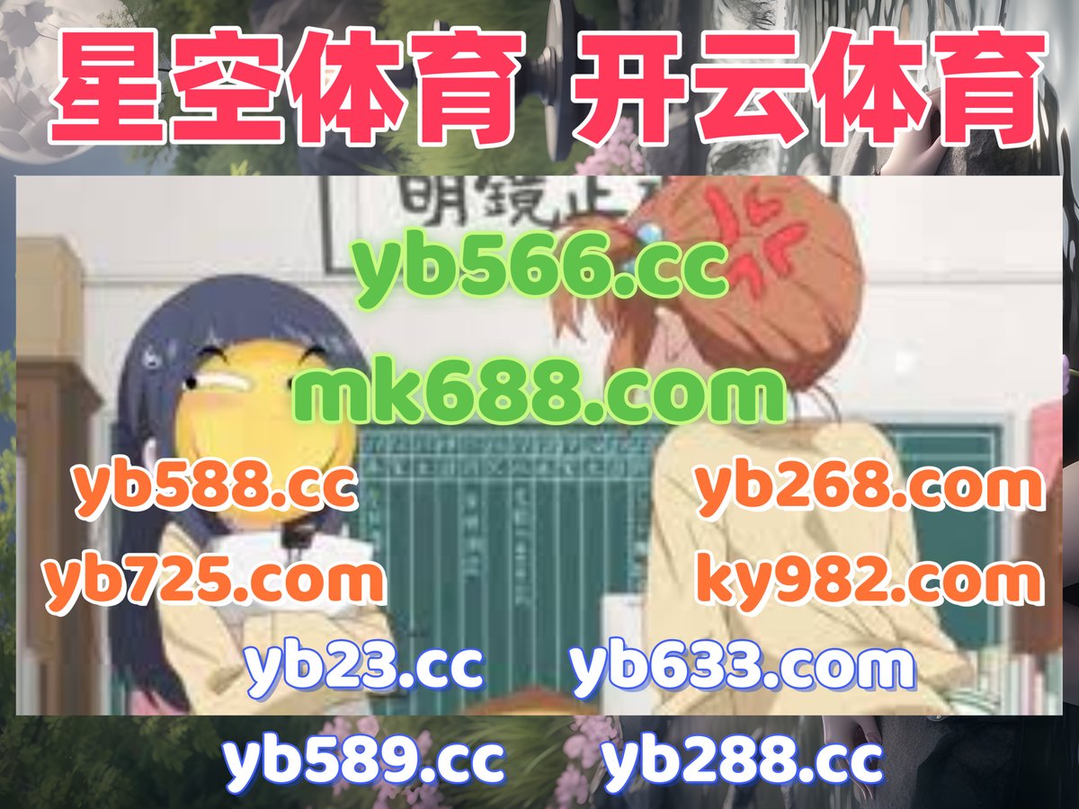 意昂娱乐|好彩票|鸿博下载|火狐|高登 tweet media