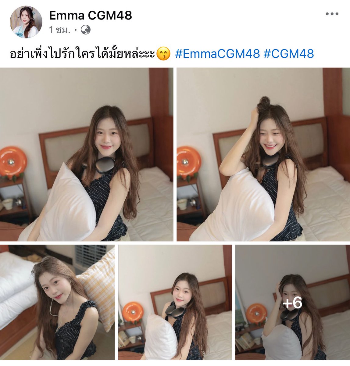 เบ้นนี่คิคิ | I♡U Baby! Baby! Baby! tweet media