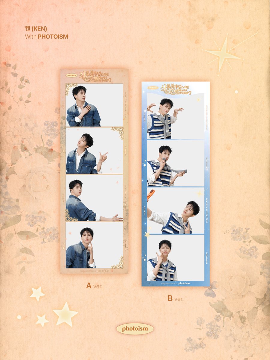 PHOTOISM X 켄
ARTIST FRAME OPEN !

봄 내음보다 진한
재환이 미모에 취하는 중 🌸⭐

포토이즘에서 켄과 함께
소중한 추억을 남겨보세요 📸

**4/1일부터 12일까지 포토이즘 박스 연남점은
켄 특별홍보관으로 운영됩니다.

📍켄 특별홍보관
포토이즘 박스 연남점
서울특별시 마포구 동교로 230

📅