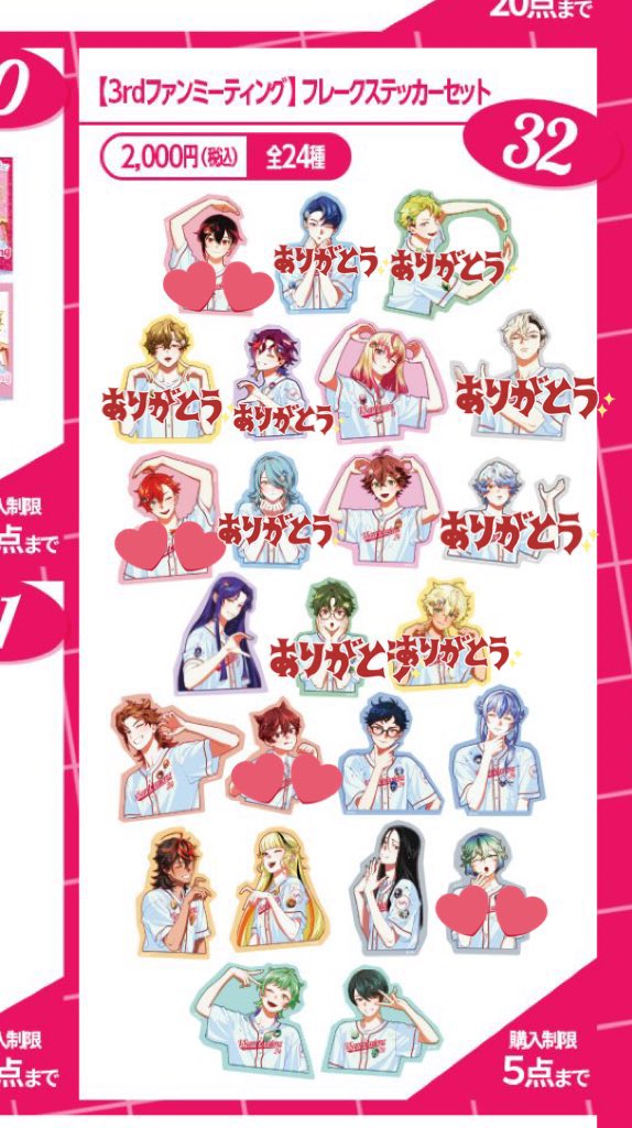 柊木@お取引 tweet media