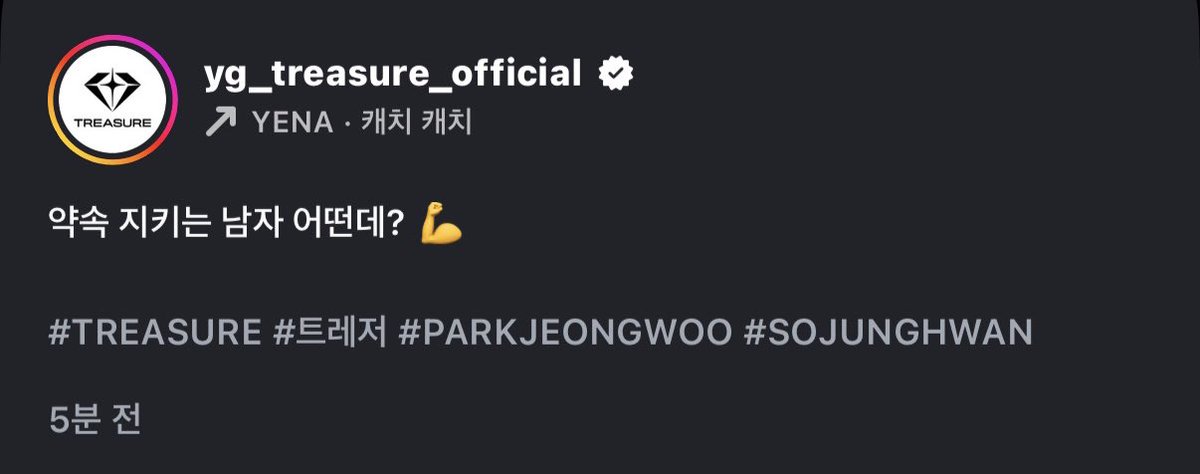 그니까 이발언 정우야너가한거라고?
어떻긴뭘어때사랑하지얘야!