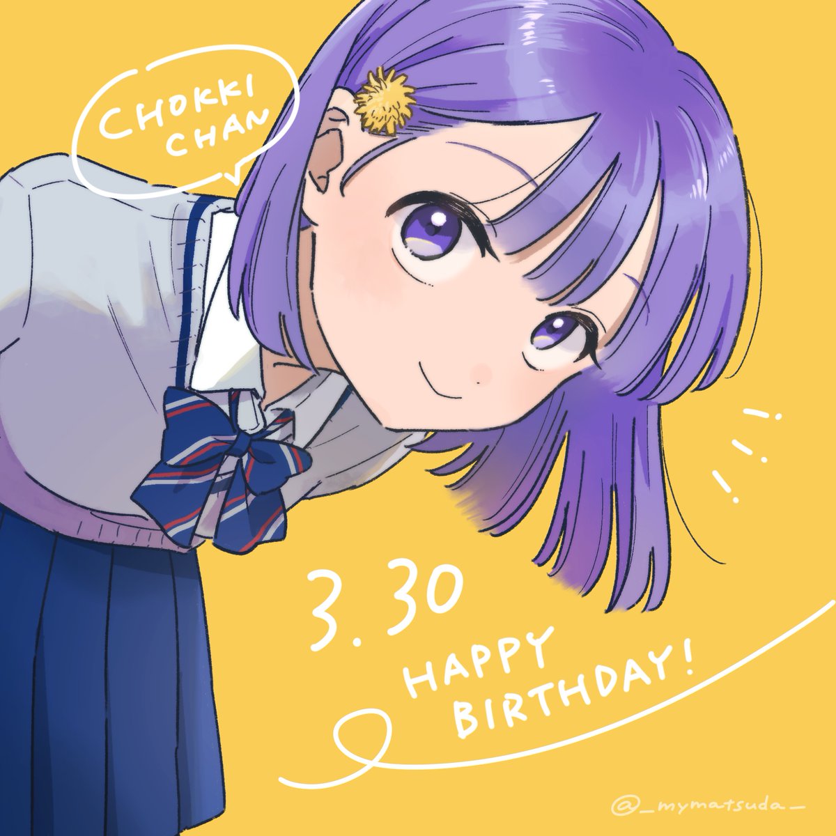 💜本日は直帰ちゃんの誕生日🎂
#放課後帰宅びより