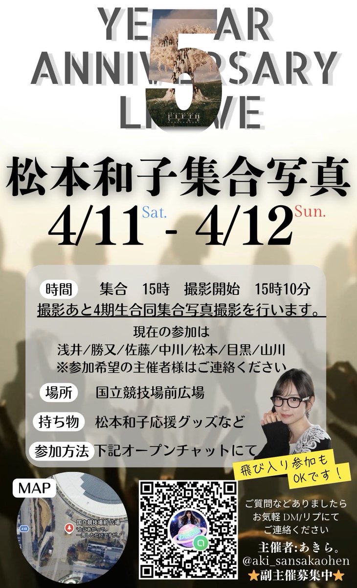 あきら。 tweet media