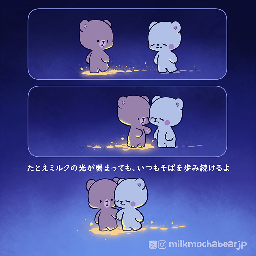 ミルモカ【公式】 tweet media