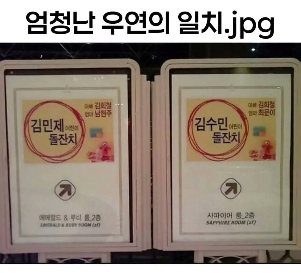 너희들이 좋으면 나도 좋아 tweet media