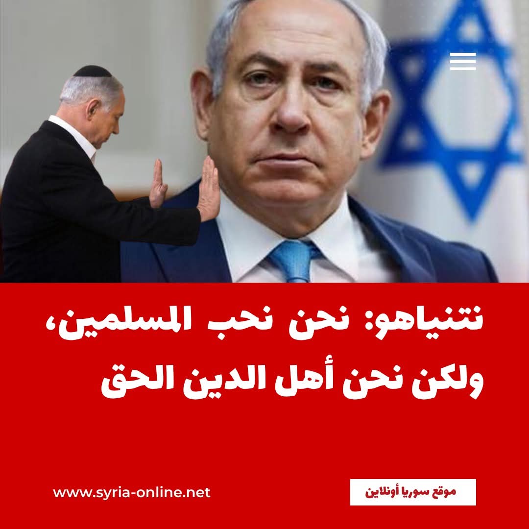 elpasomy's tweet photo. لستم حق ولا دينكم حق ولا اي شئ https://t.co/Biwd5motjW