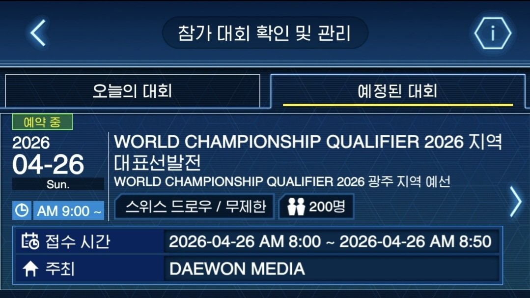 김남북 tweet media