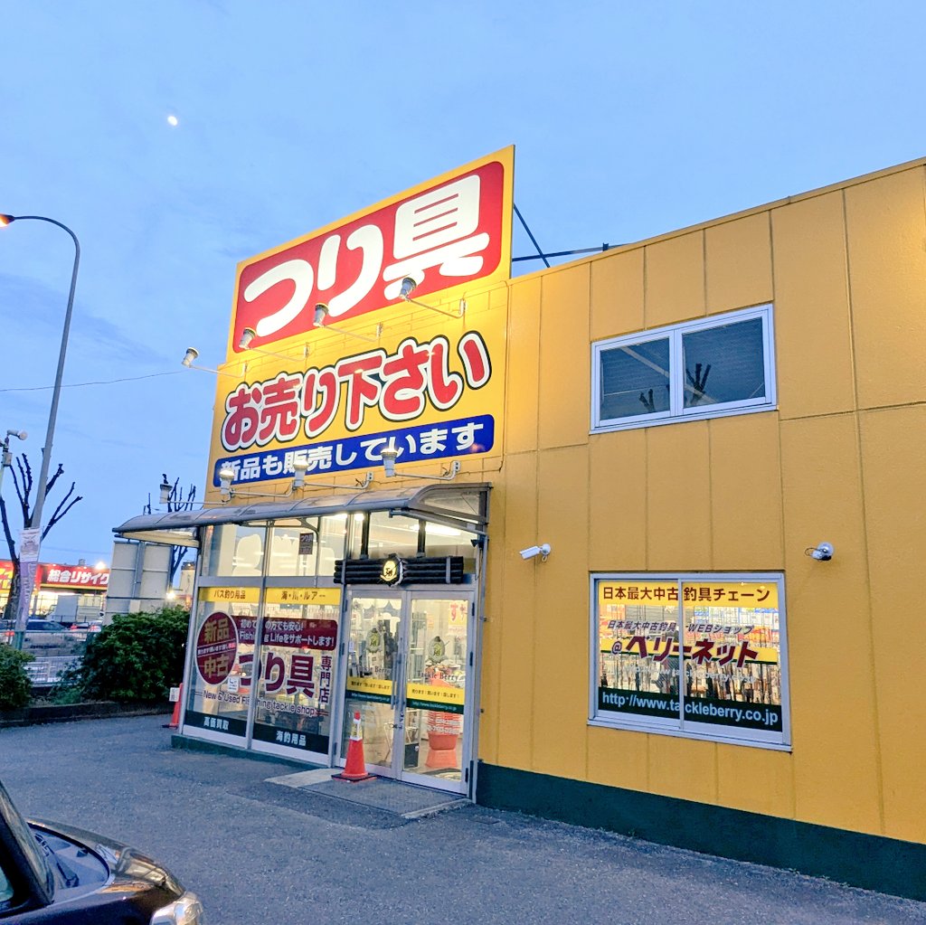 まこちん（福山鱒治）😘🌹 tweet media