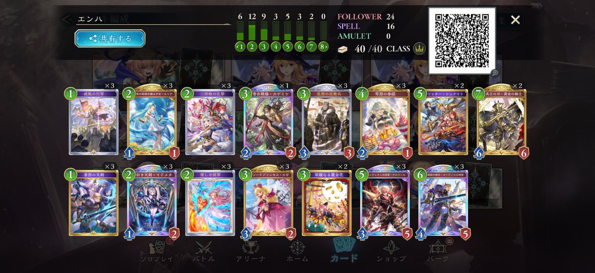 テラリーナ tweet media