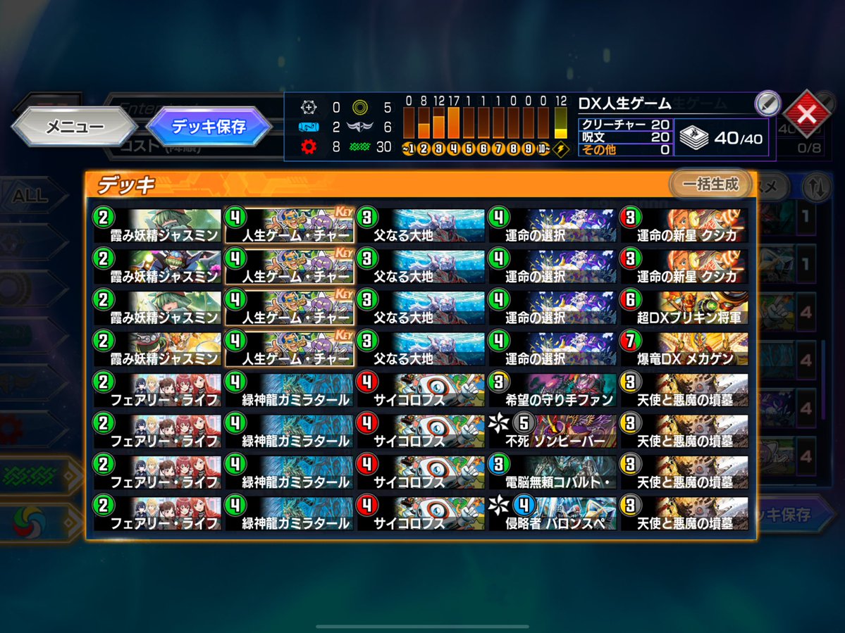 じーく tweet media