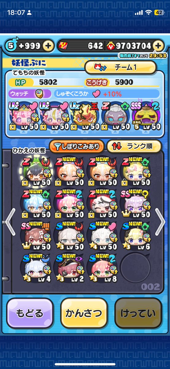 むーめいど🍃🌲⚓️🧪 tweet media