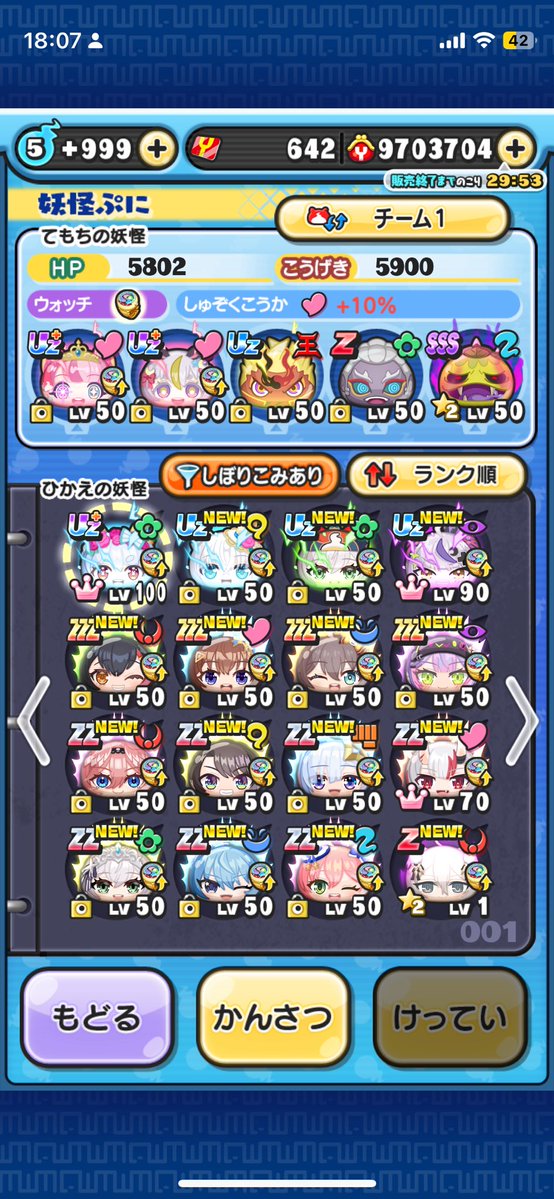 むーめいど🍃🌲⚓️🧪 tweet media