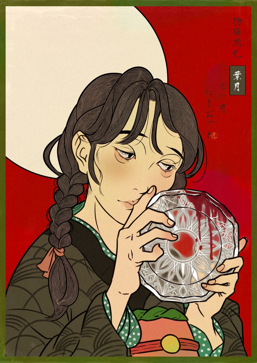 nii-otto（にーおっと）怖い絵 tweet media