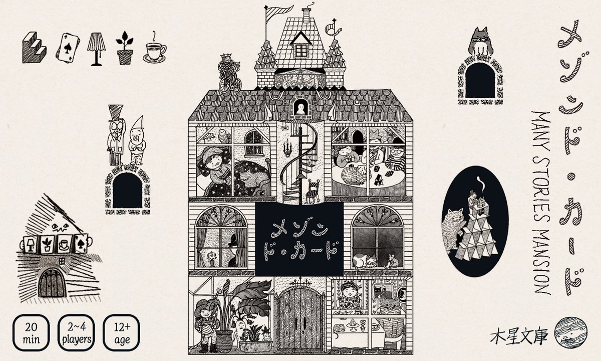 木星文庫 tweet media