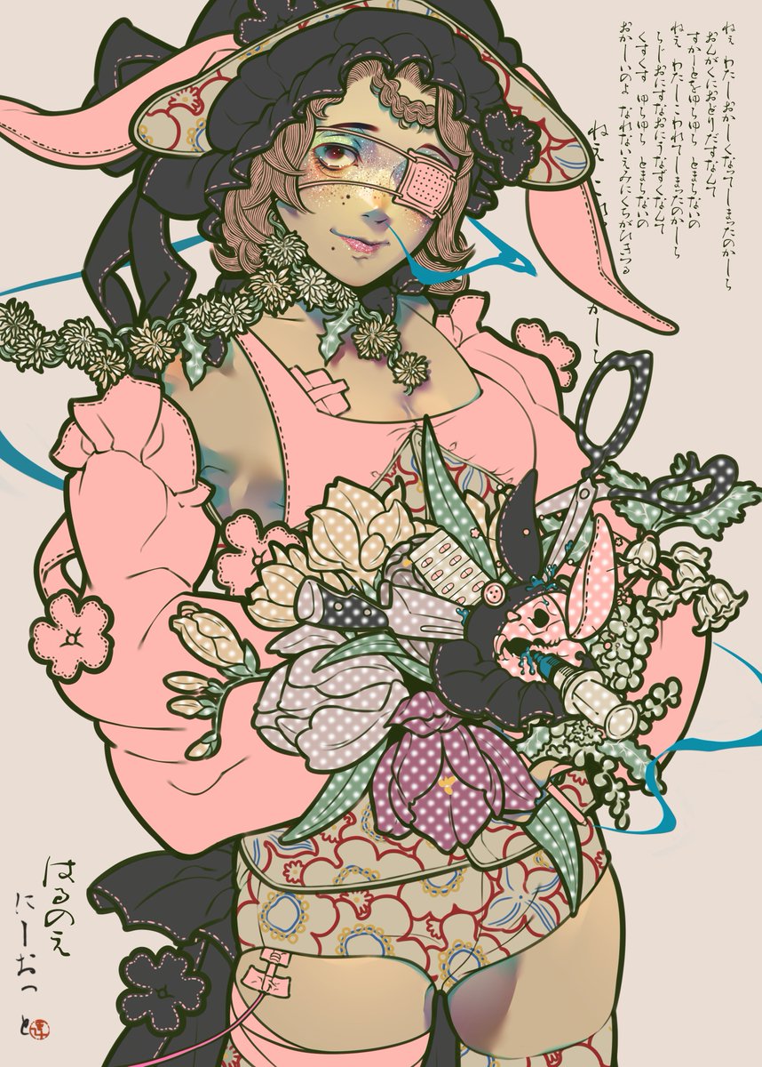 nii-otto（にーおっと）怖い絵 tweet media