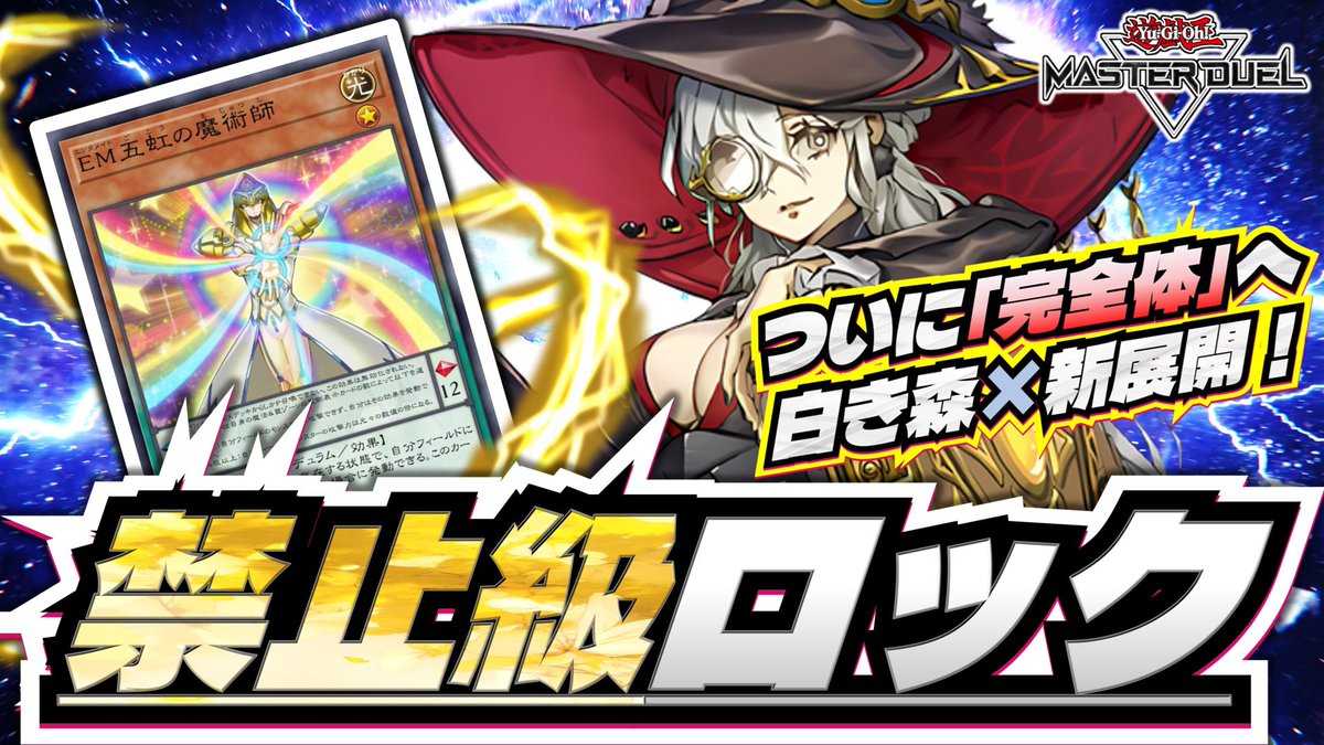 しらこ【EXW】 tweet media