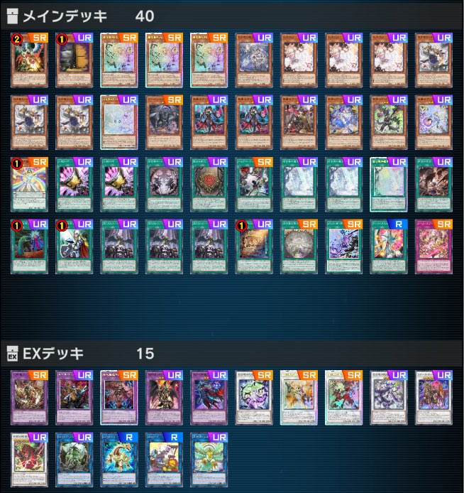 しらこ【EXW】 tweet media