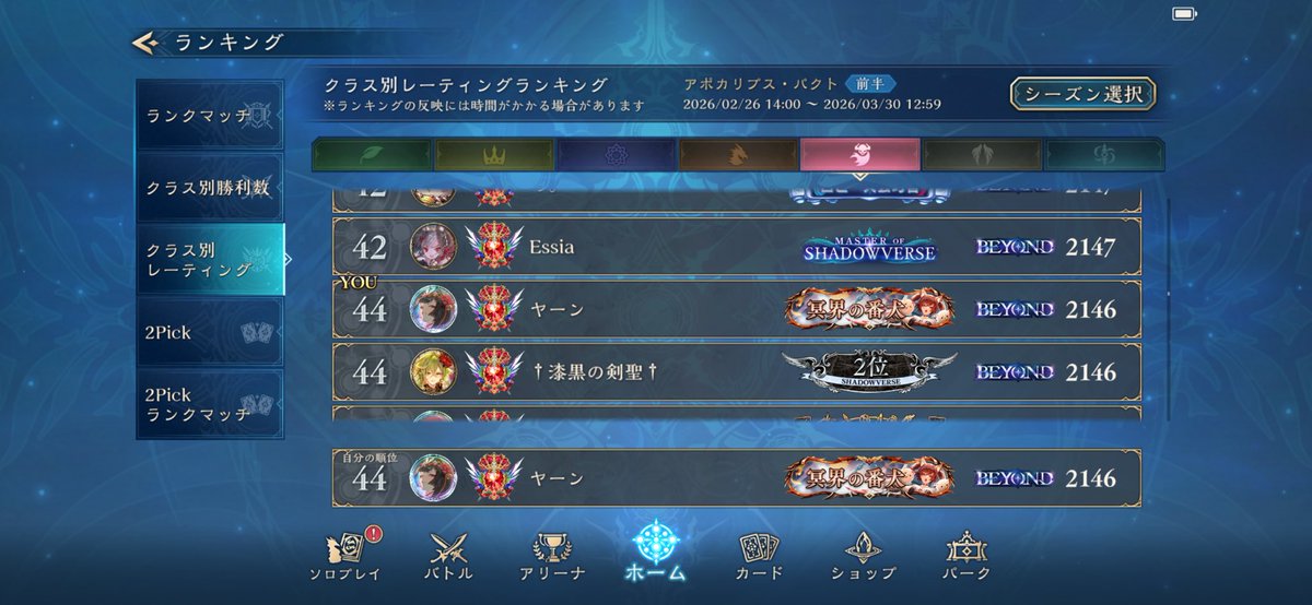 ヤーン tweet media