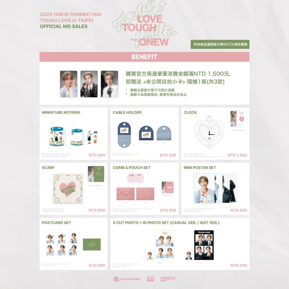 開麗娛樂 Carrier Entertainment tweet media