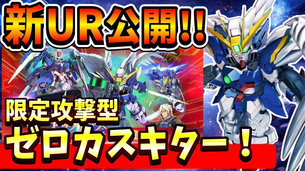 TATSUYA∞@Gジェネ tweet media