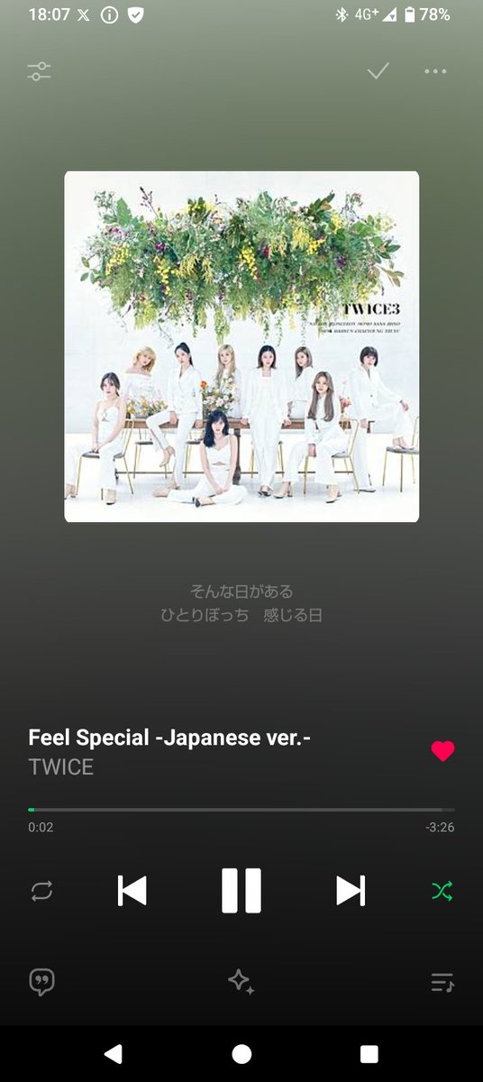 はる🥖@Samusu🪈.•♬ tweet media