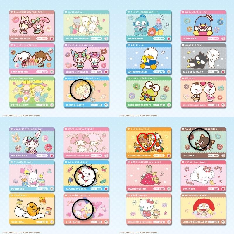 しむまゆゆ♪ tweet media