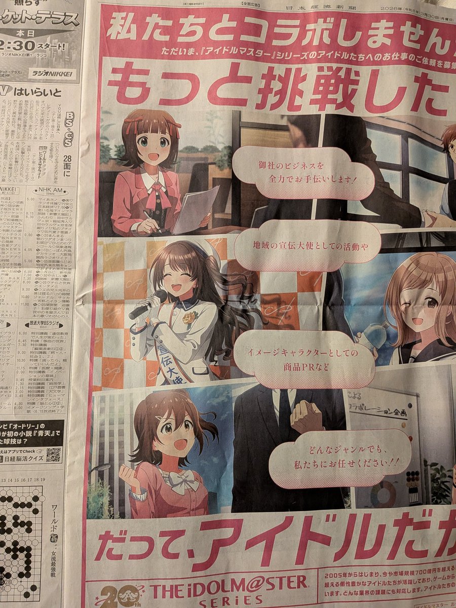 あおかく tweet media