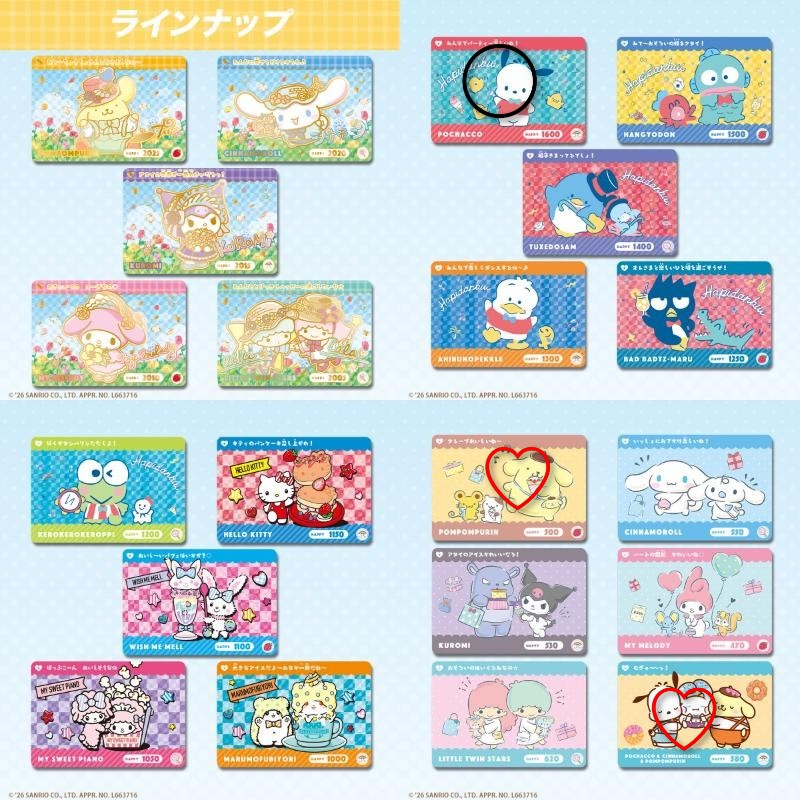 しむまゆゆ♪ tweet media