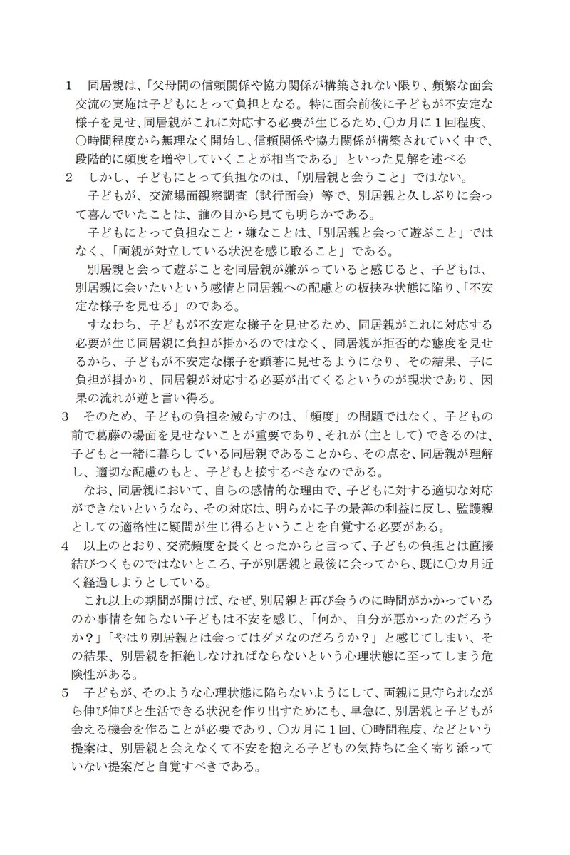 ted-dora tweet media