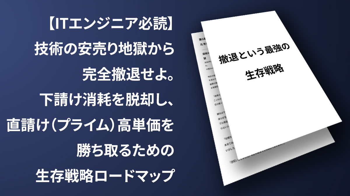 原田一也 / DI Architect tweet media