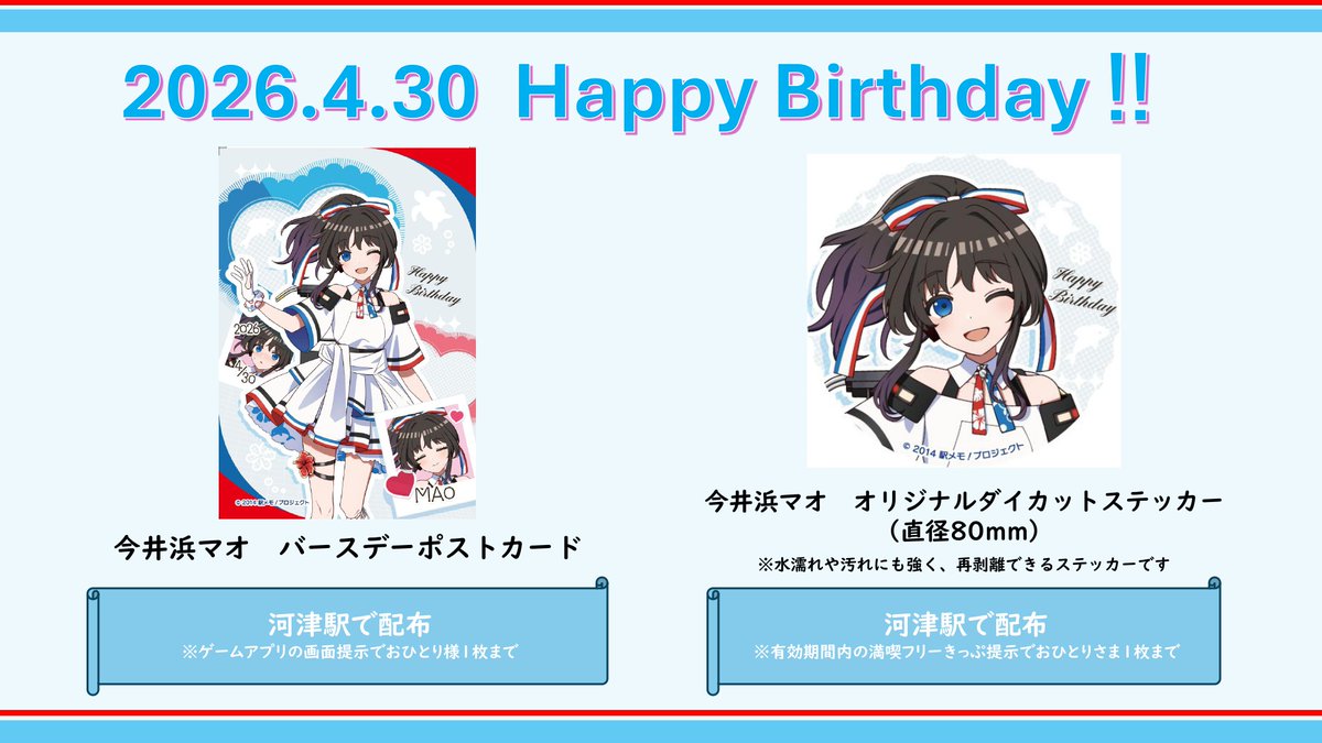 伊豆急グループ（公式） tweet media