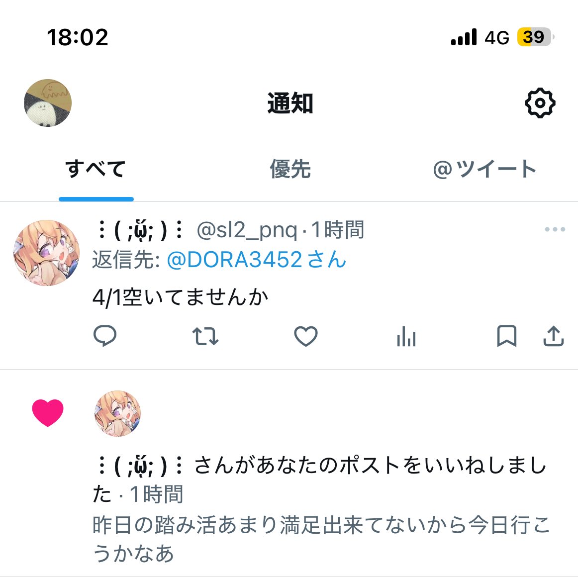 ドさん tweet media
