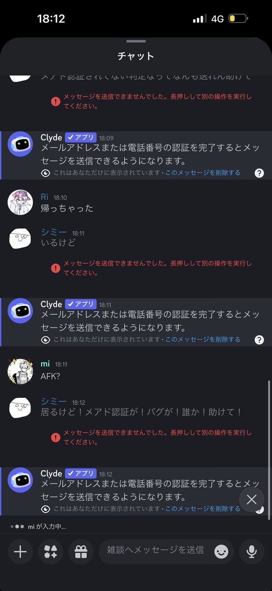 シミー@ティック専 tweet media