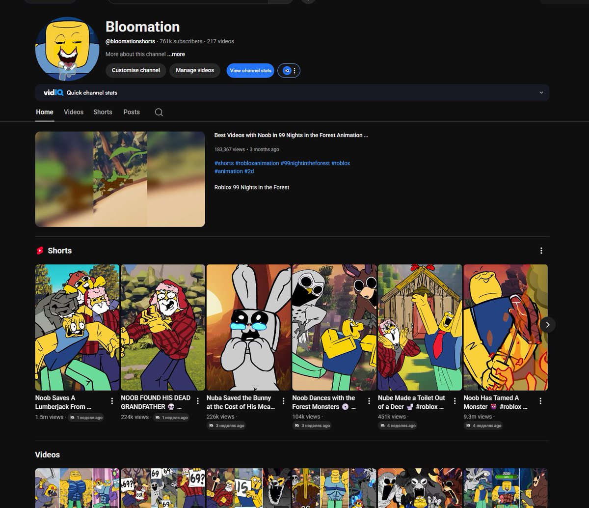 Bloomation tweet media