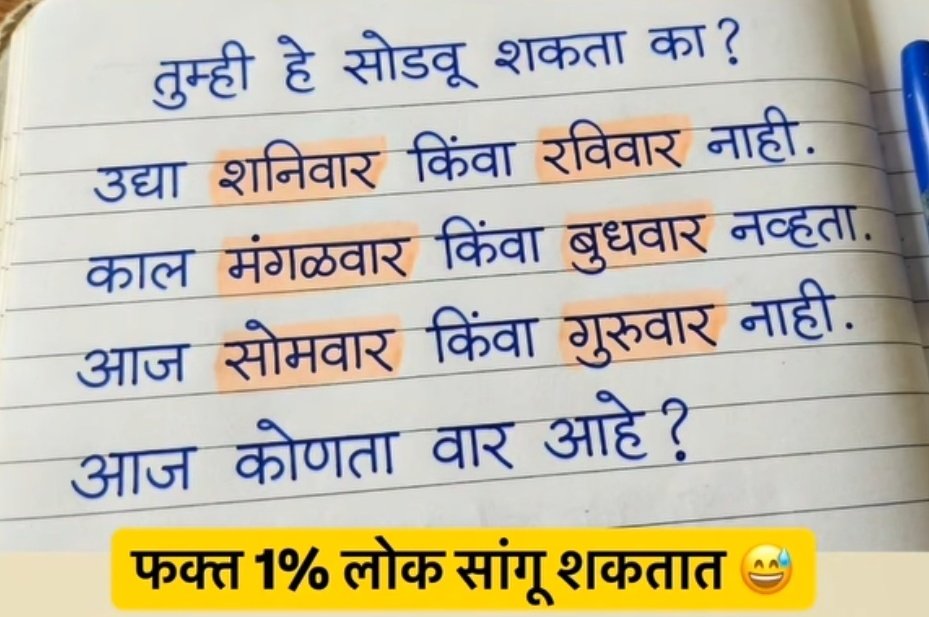बृहन्महाराष्ट्र मराठी मंडळ tweet media