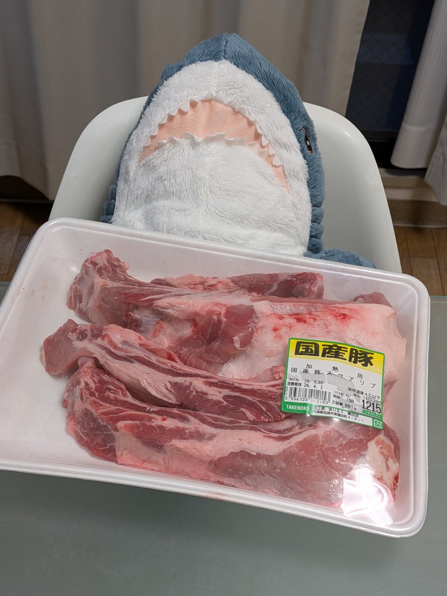 I.33(Walpurgis) tweet media