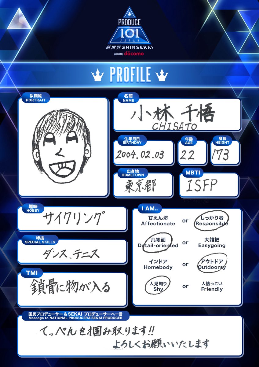 なめらか tweet media